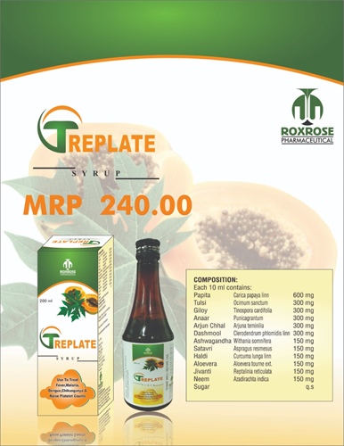 TREPLATE